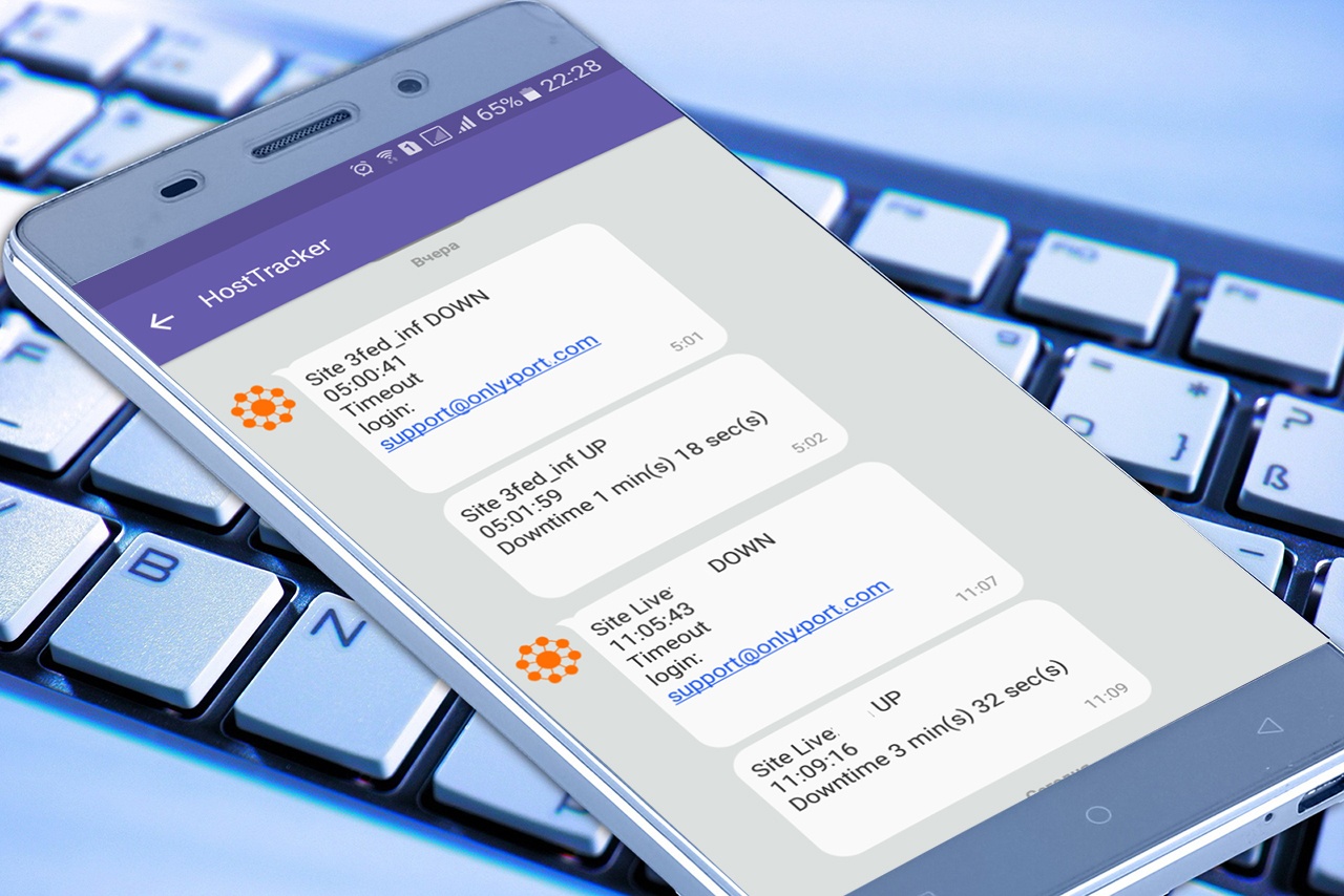 Оповестить любой ценой о падении сайта. Практические советы - 1