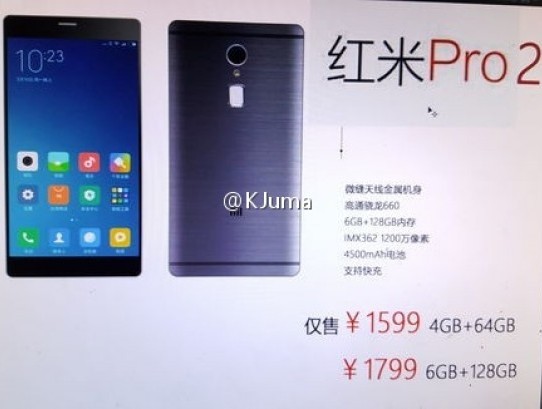 Смартфон Xiaomi Redmi Pro 2 получит одинарную камеру в отличие от предшественника