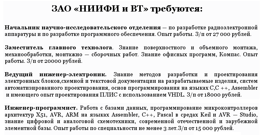 Каково это — быть разработчиком в России, когда тебе сорок - 7