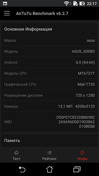Обзор смартфона ASUS ZenFone 3 Max - 2