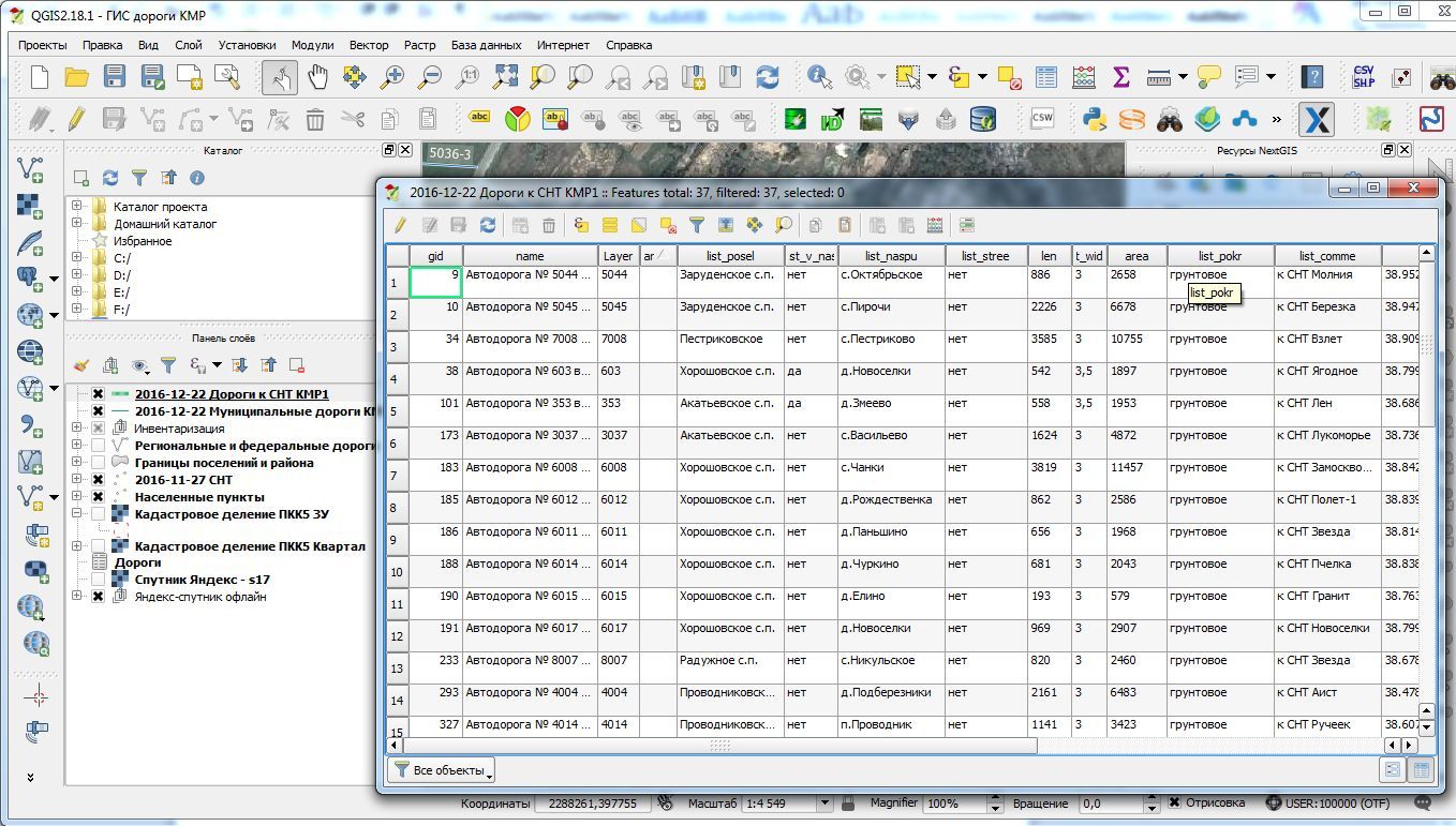 Как в qgis добавить точки по координатам из excel