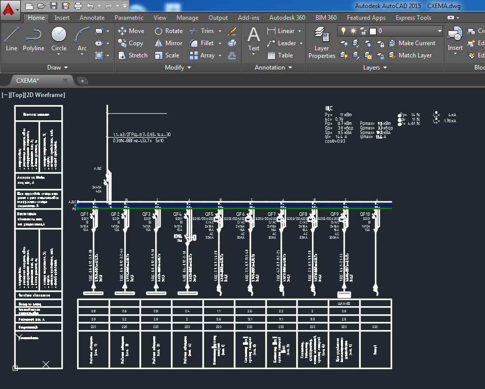 Autocad схема электрическая