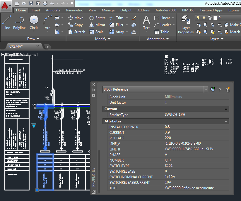 Autocad схема электрическая