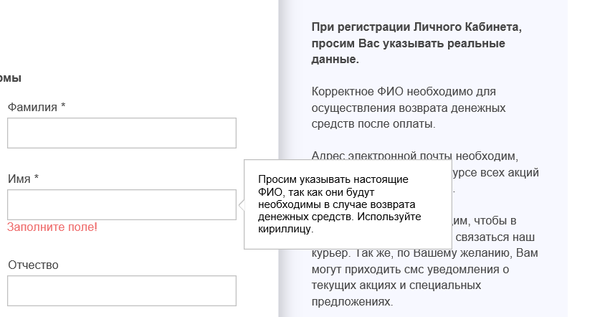 Пользователь: Не держите меня за дурака - 6