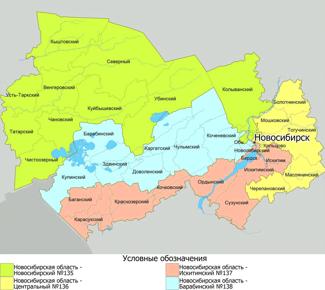 Новосибирская область города. Карта Новосибирской области с районами области. Карта округов Новосибирской области. Одномандатные округа Новосибирской области. Схема избирательных округов Новосибирской области.