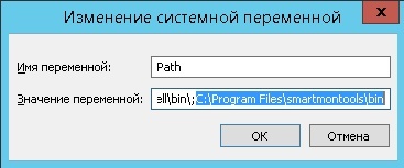 Zabbix: LLD-мониторинг железа под Windows на PowerShell - 3