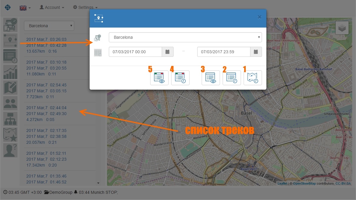 PUSH уведомления в браузерах и работа с треками объектов - 2