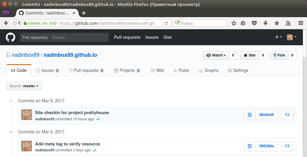 Github pages