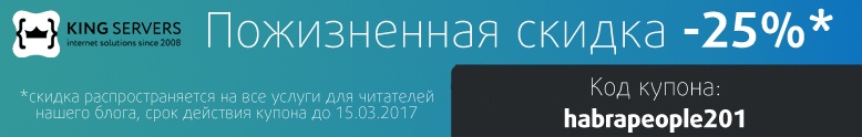 Четыре основные угрозы, которые позволяют превращать IoT гаджеты в армию ботнетов - 3