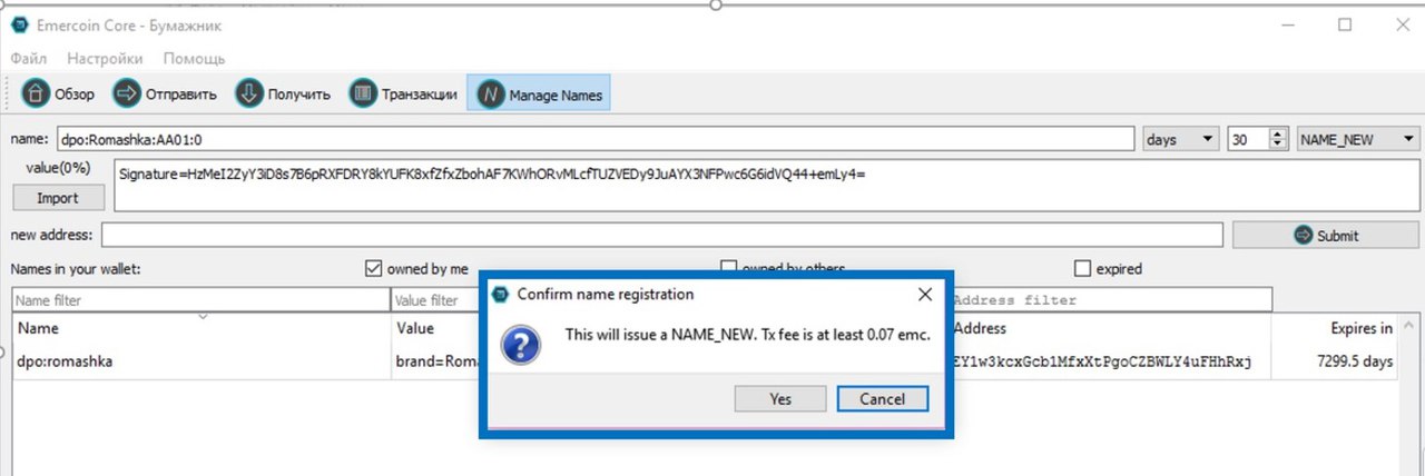 Manage name