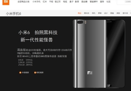 Источник опубликовал новые изображения и цену смартфона Xiaomi Mi6