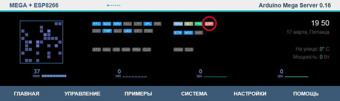 Что-то пошло не так