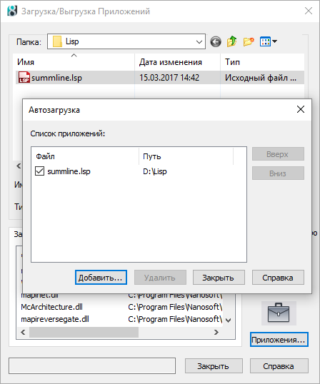 Autocad язык макрокоманд и создание кнопок