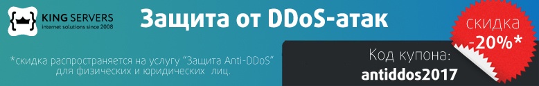 Necurs, один из крупнейших ботнетов мира, получил DDoS-модуль - 12