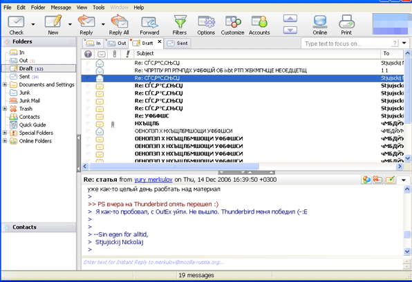Thunderbird и Kontact вместо MS Outlook - 1