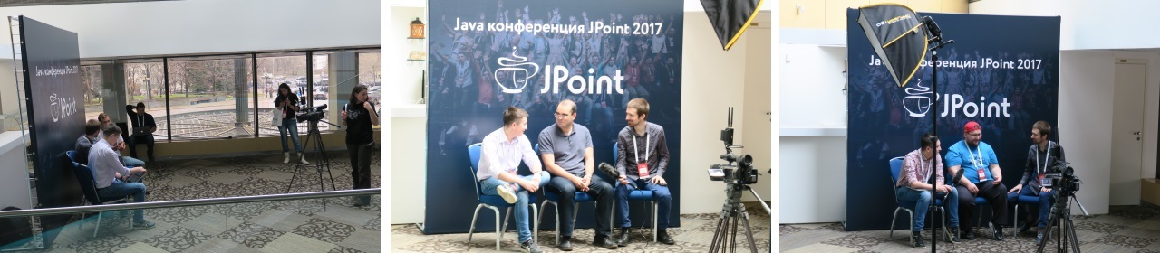 JPoint 2017: вспомнить всё - 5