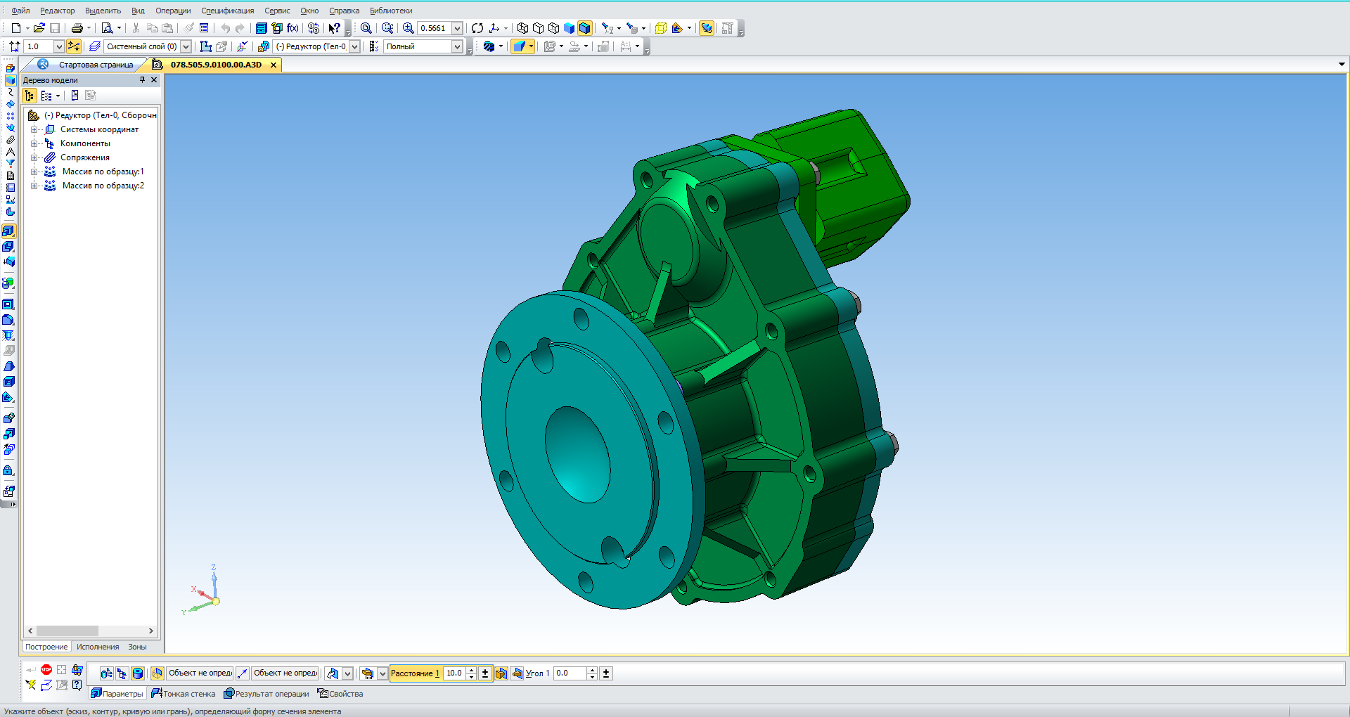 Нова компас. Компас-3d v20. Компас 3d м20. Компас 3d 20. Интерфейс САПР компас-3d 2020.