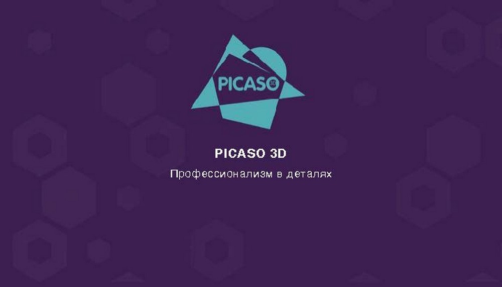 Top 3D Expo 2017 состоялась - 10