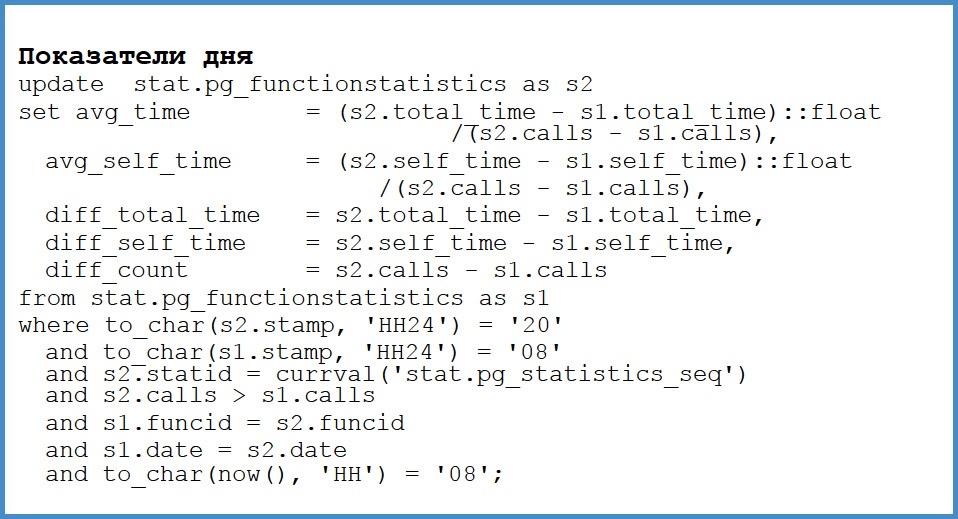 Pl pgsql функции