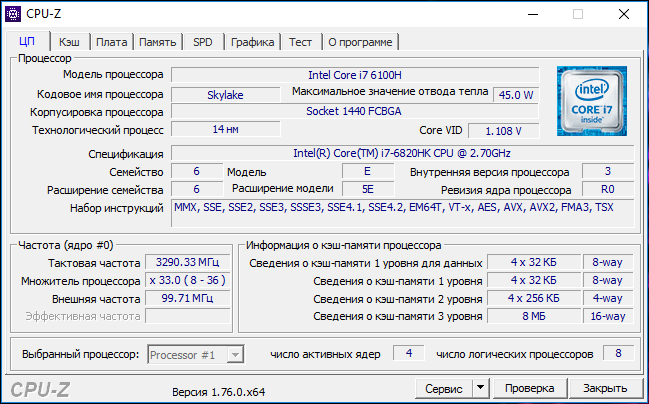 Обзор игрового ноутбука Lenovo IdeaPad Y900-17ISK - 9