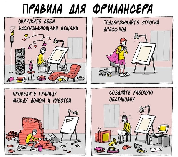 Beyond working place: чем еще может быть полезен коворкинг фрилансеру - 1