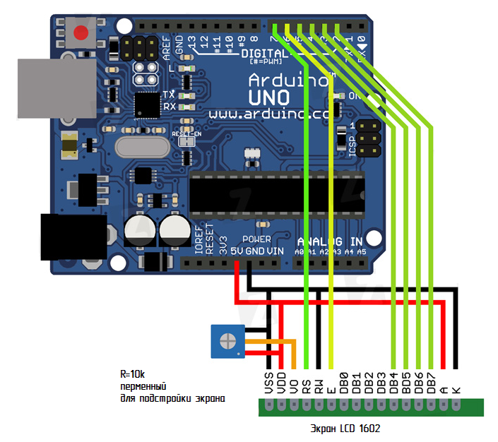 Урок 6. Часы на ARDUINO (основная часть)