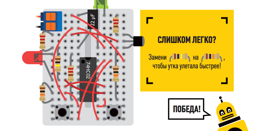 Микроник схемы дополнительные