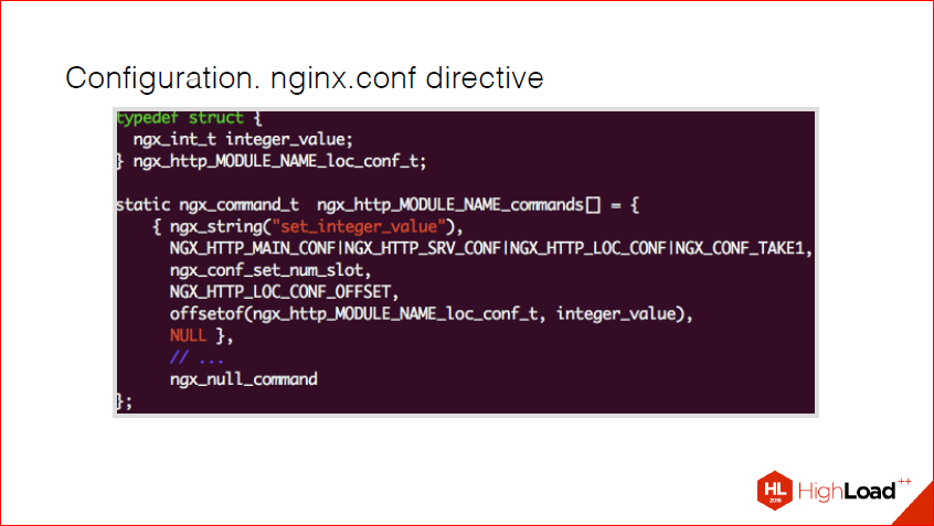 Как и зачем создавать NginX-модуль — теория, практика, профит - 16