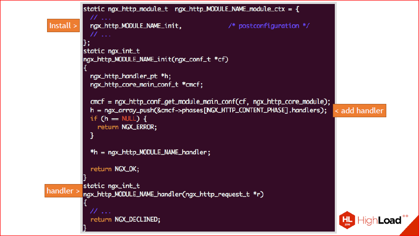 Как и зачем создавать NginX-модуль — теория, практика, профит - 22