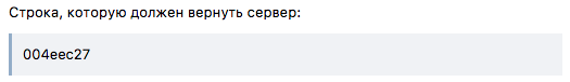 Как написать чат-бота на PHP для сообщества ВКонтакте - 8