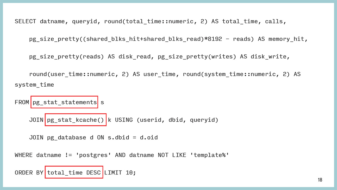 Способы диагностики PostgreSQL — Владимир Бородин и Ильдус Курбангалиев - 16