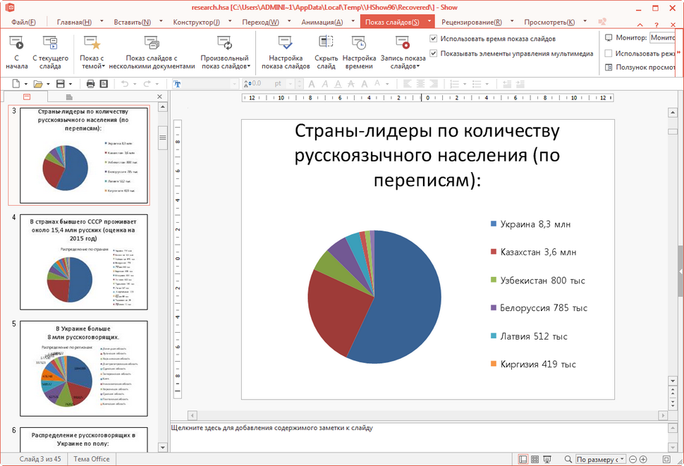 Thinkfree office neo word как включить исправления