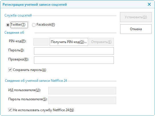 Thinkfree Office NEO: недорогой MS Office без излишеств - 13