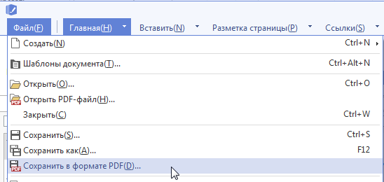 Thinkfree Office NEO: недорогой MS Office без излишеств - 6