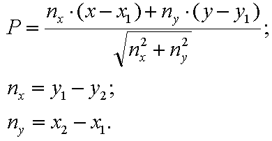 Создание софтверного движка 2.5D - 5