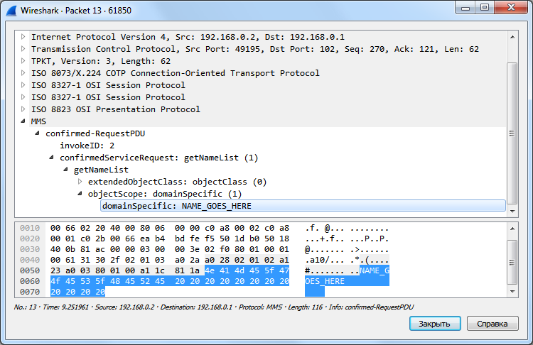 Win32-Industroyer: новая угроза для промышленных систем управления - 16