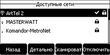 Обзор IP телефона Yealink SIP-T27G - 15