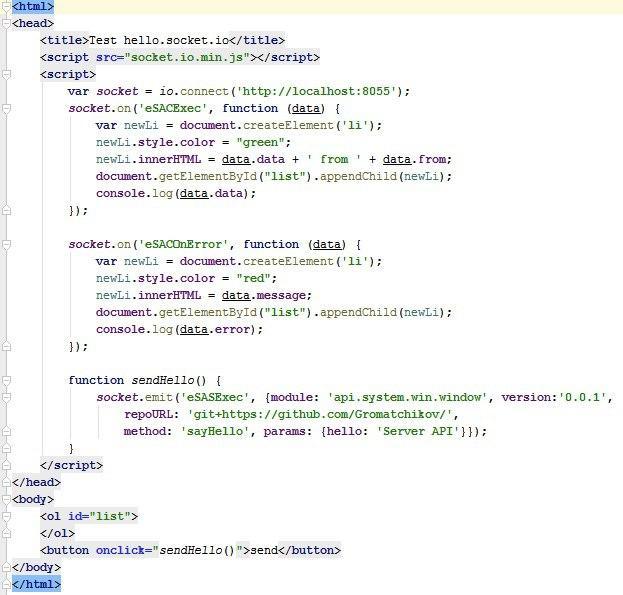 Работа с периферией из JavaScript: от теории к практике - 4