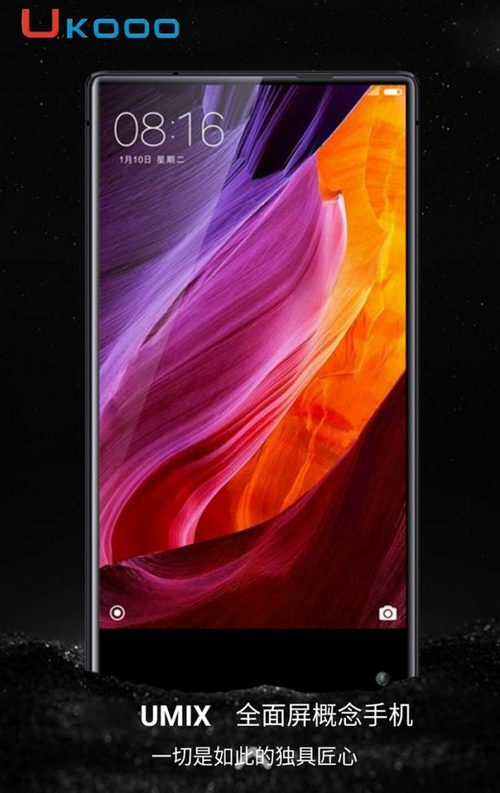 Phone clone xiaomi. Клон Xiaomi схема. Xiaomi mi Mix 4 цена. Not mi Mix всё о песни. Музыка bambuli Full mi Mix.