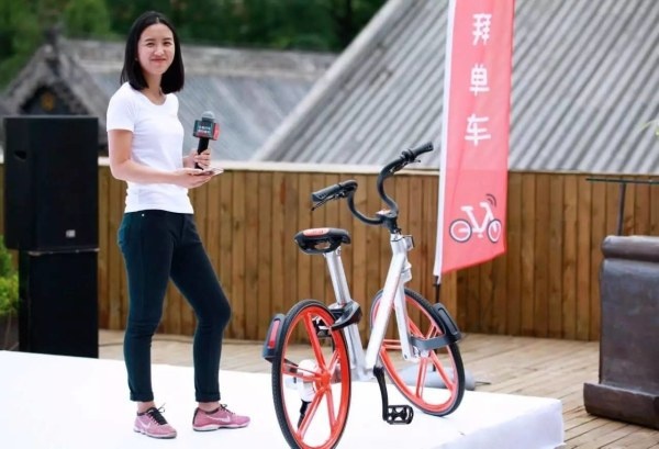 Китайский байкшеринг на примере Mobike и ofo - 2