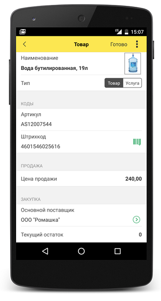 Удобный поиск. 4mycar. 4mycar.ru. 123 Поиск запчастей телефоны.