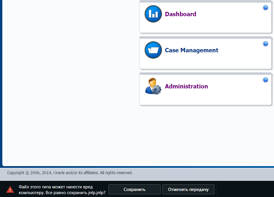 Повышаем качество данных с Oracle Enterprise Data Quality - 3