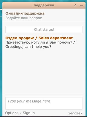 Программы-собеседники: история создания, анализ работы, перспективы развития - 9