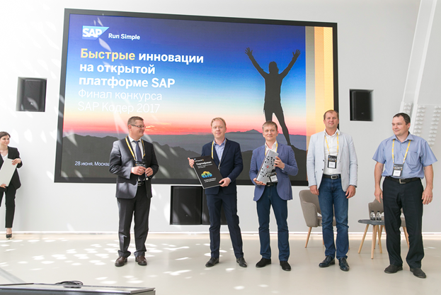 Итоги «SAP Кодер 2017»: умный холодильник, виртуальный ассистент рекрутера и многое другое - 24