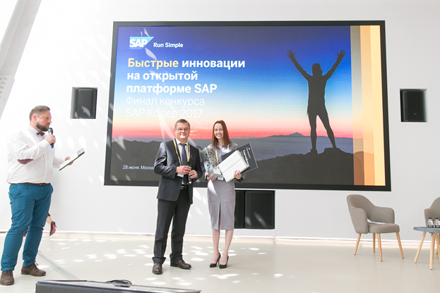 Итоги «SAP Кодер 2017»: умный холодильник, виртуальный ассистент рекрутера и многое другое - 26