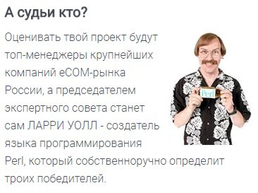 Бот для Telegram за 48 часов на Perl или как купить кошачий корм не выходя из чата - 9