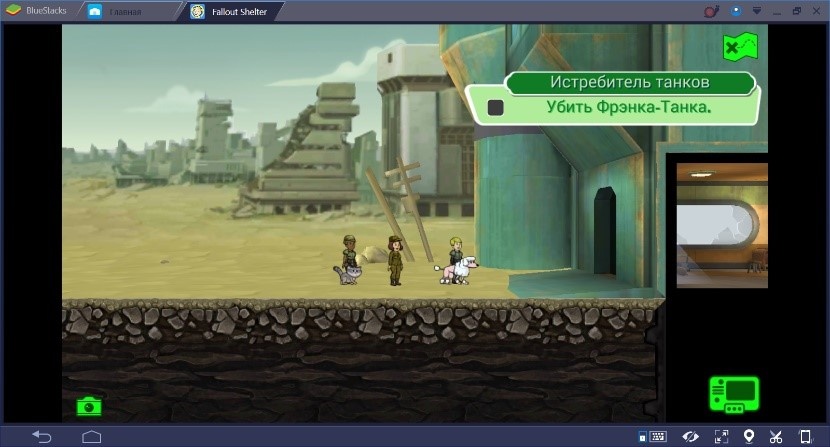 BlueStacks 3: обзор новой версии эмулятора Android для Windows - 20