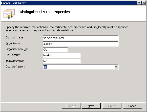 Настройка аутентификации в Citrix XenDesktop 7.x c использованием смарт-карт JaCarta PKI - 25