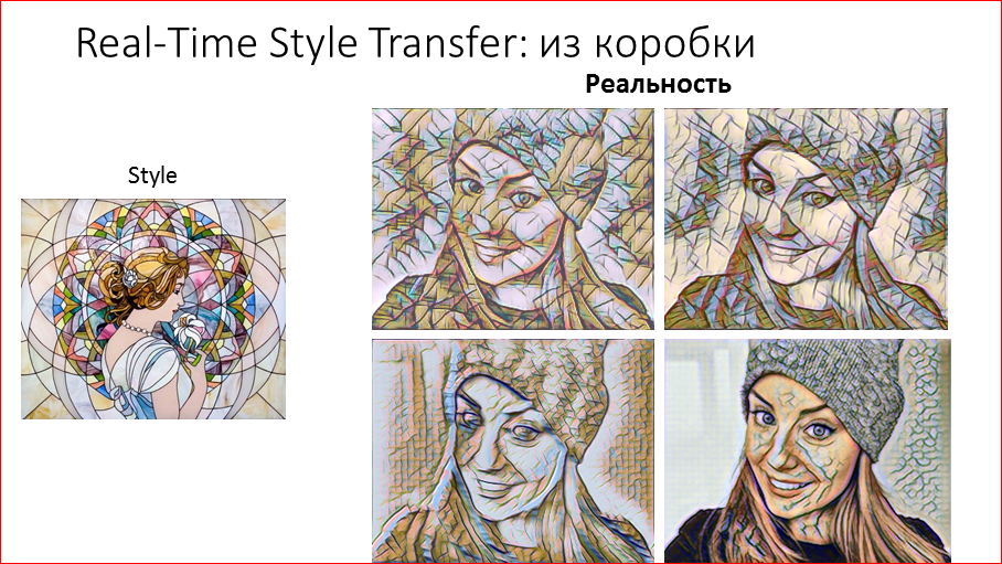 Алиса придумай нейросеть. Эдуард Тянтов. Style transfer нейросеть. Нейросеть Яндекс.