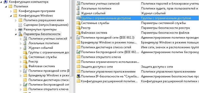 [конспект админа] Меньше администраторов всем - 2